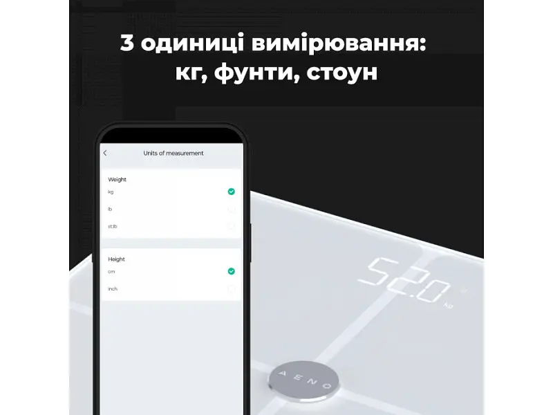 Ваги підлогові електронні AENO BS1S (ABS0001S) - фото 6