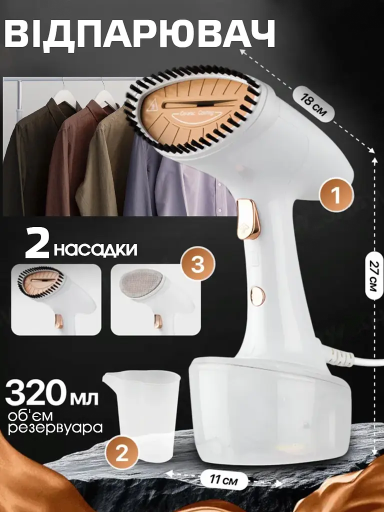 Відпарювач ручний для одягу Bitek 2400 Вт білий - фото 2
