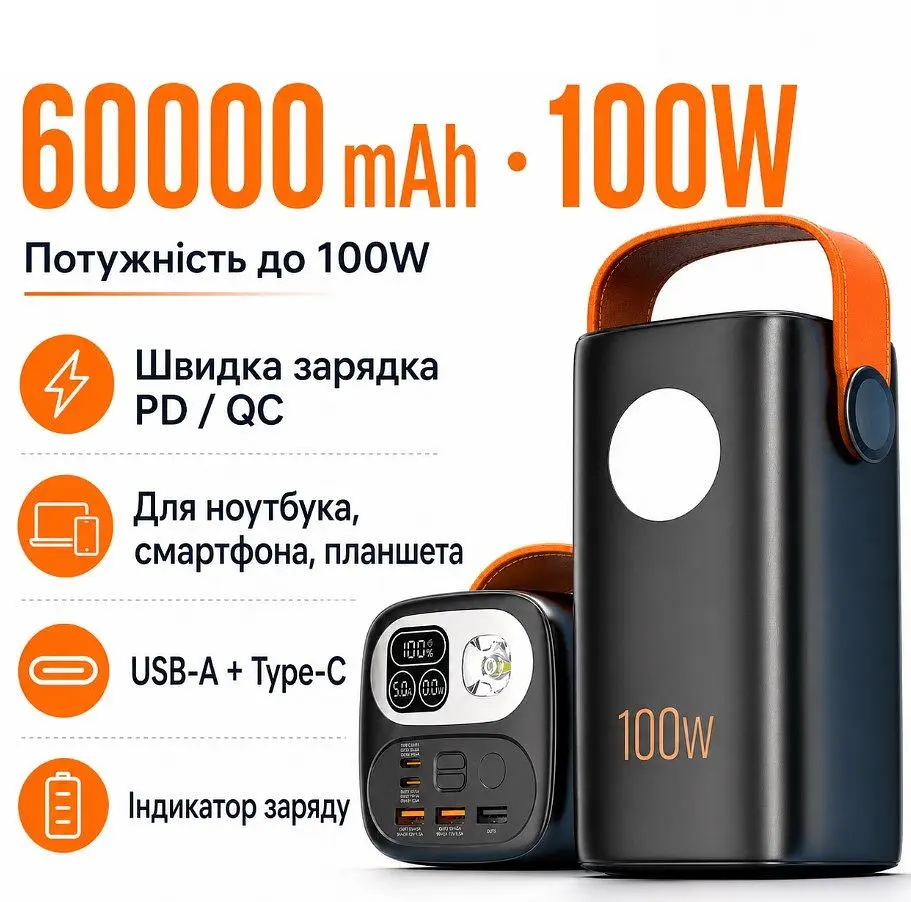 Повербанк Powerbank King Power KP-G6000 Digital Display 60000 mAh 100W зі швидким заряджанням для ноутбука, смартфона, планшета - фото 2