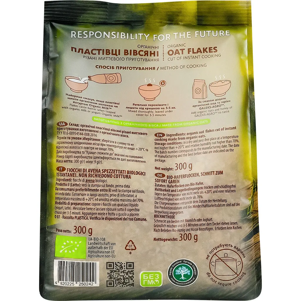 Хлопья овсяные резаные Galeks-Agro мгновенного приготовления органические 300 г - фото 4