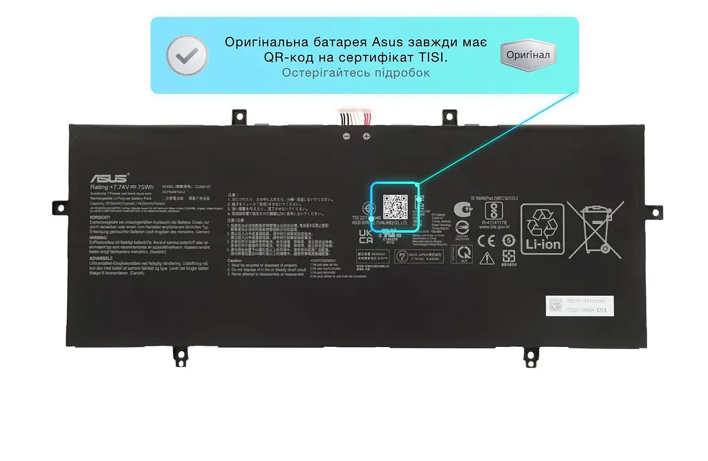 Акумулятор C22N2107 для ноутбука Asus Zenbook 14 UM3402YA, UX3402ZA, UX3402VA, UP3404VA [75Wh] (0B200-04160000) - фото 2