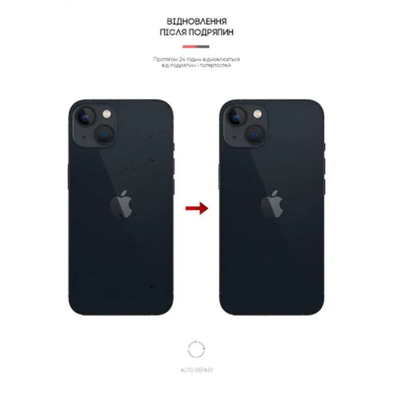 Плівка захисна Armorstandart back side Apple iPhone 13 Carbone (ARM61056) - фото 3