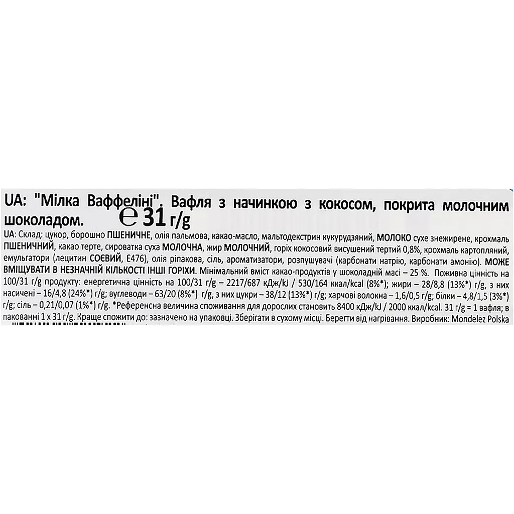 Вафлі Milka Waffelini з начинкою з кокосом 31 г - фото 4