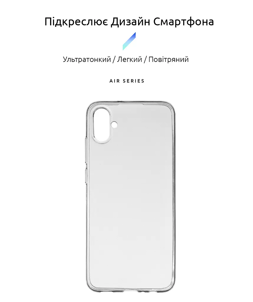 Прозрачный чехол для Samsung Galaxy A04e (A042)/M04 (M045)/F04 с защитой камеры, тонкий, силиконовый, бесцветный, ударостойкий, противоударный бампер c закрытой камерой, ArmorStandart (ARM66396) - фото 2