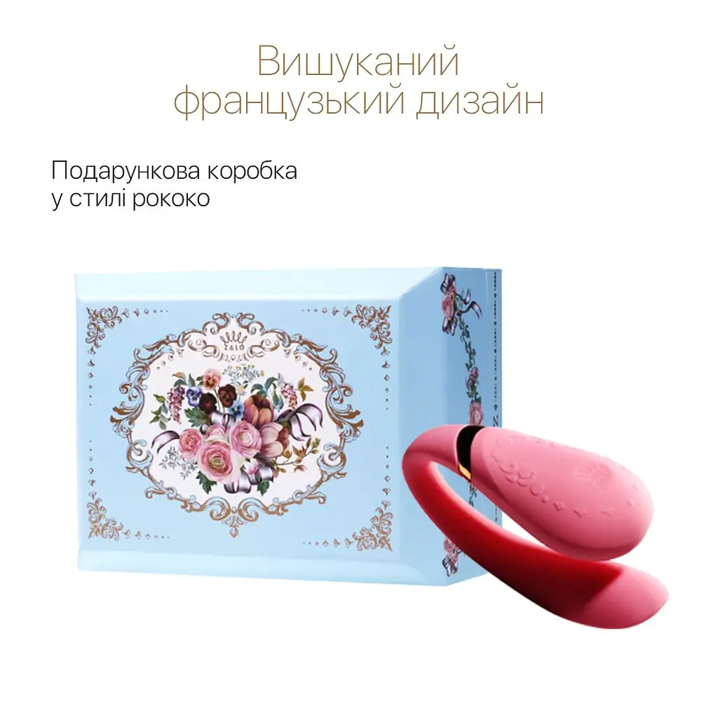Смартвібратор для пар Zalo Fanfan set Rouge Pink, пульт ДК - фото 4
