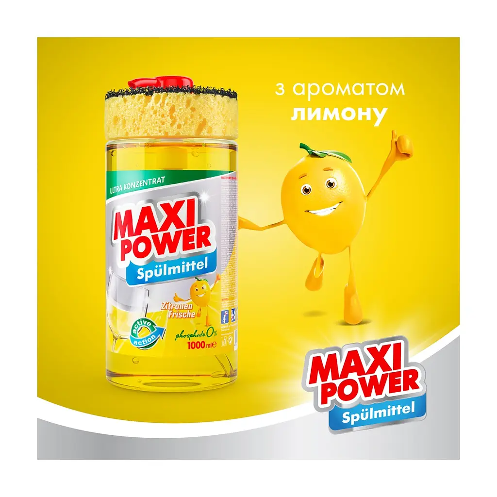 Засіб для ручного миття посуду Maxi Power Лимон 1000 мл (4823098400929) - фото 2