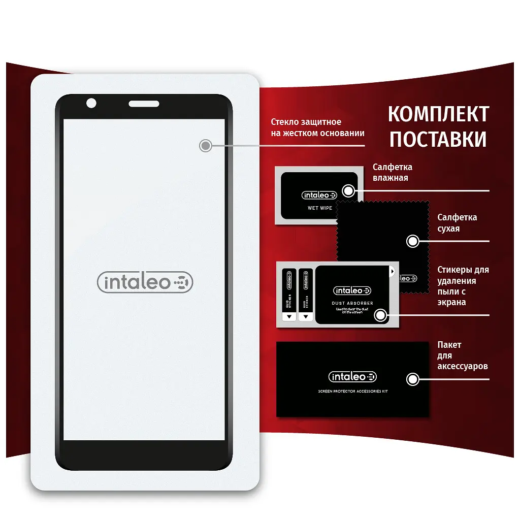 Стекло защитное Intaleo Full Glue ZTE Blade L9 (1283126517747) - фото 7