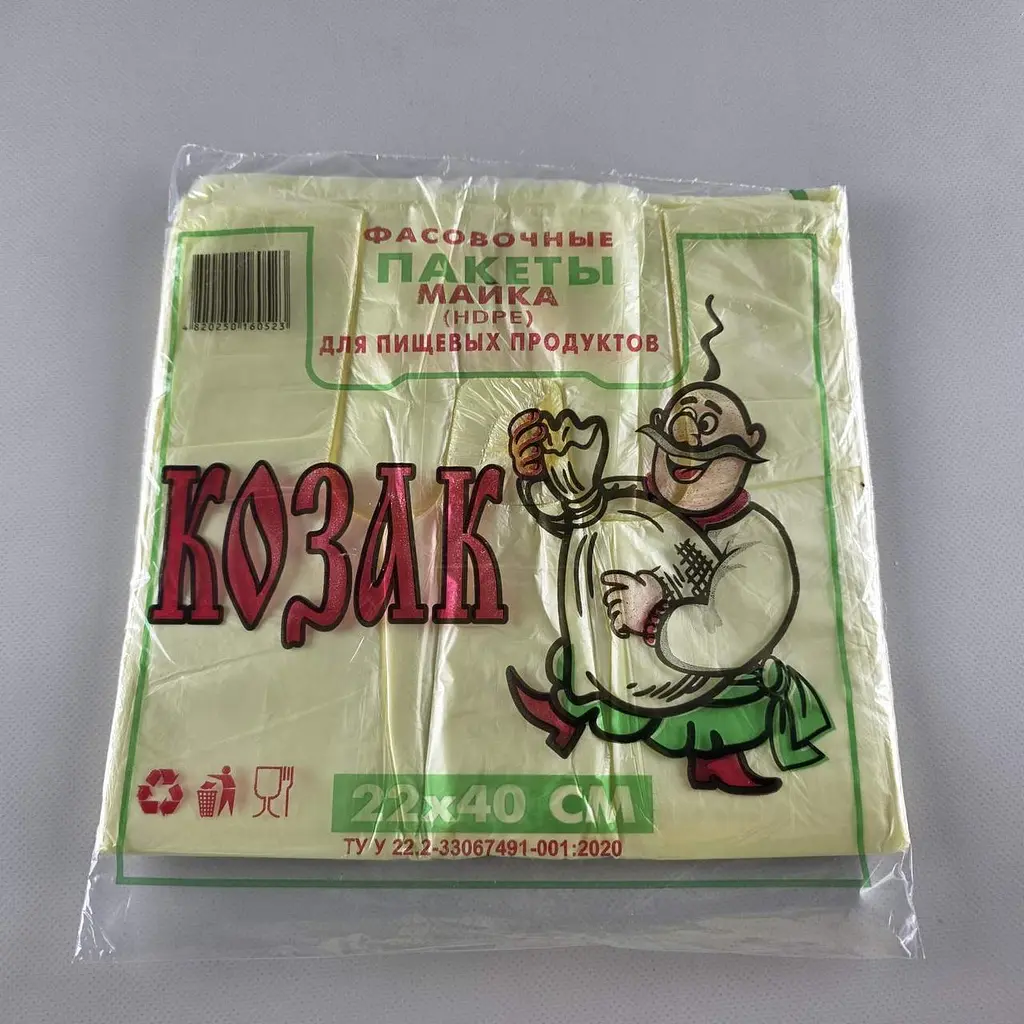 Пакети-майка фасувальні Козак, 22x40 см, 100 шт, для продуктів, покупок і щоденного використання