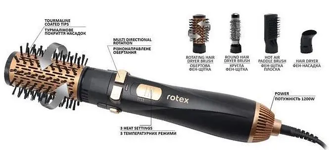 Фен щітка браш для волосся 4 в 1 Rotex RHC490-T гребінець, що обертається, стайлер з турмаліновим покриттям 1200 Вт - фото 3