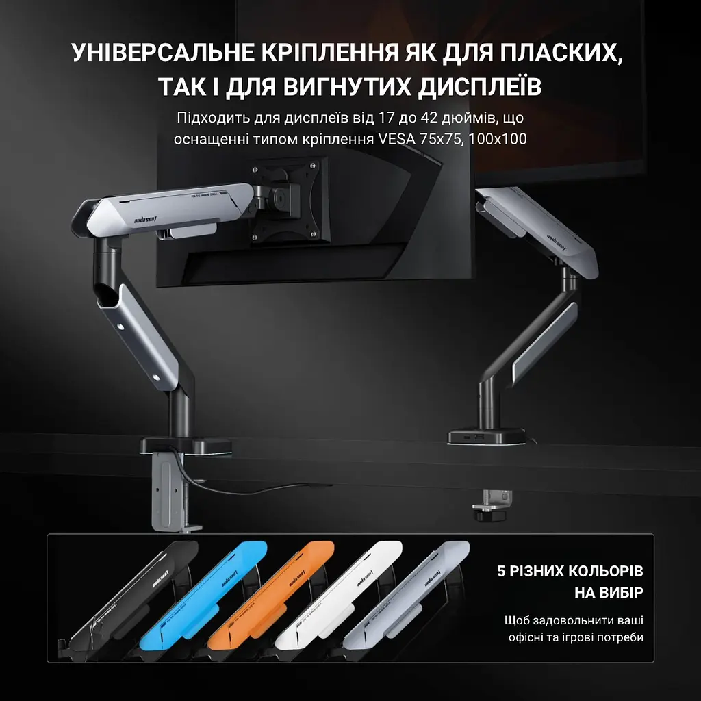 Настільне кріплення для монітора Anda Seat Stealth Pro II RGB 17''-42'' Titanium (AD-W-A9X-1S-BT) [123489] - фото 15