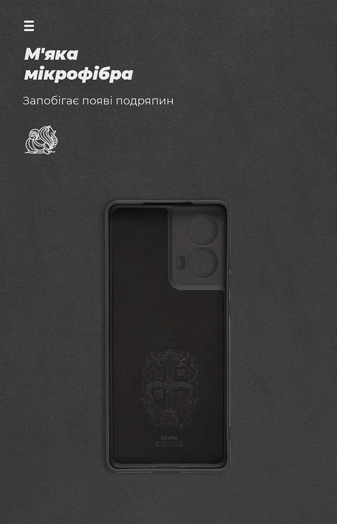 Чехол ArmorStandart ICON для Motorola G85 5G Camera cover Black (ARM77297) - фото 4