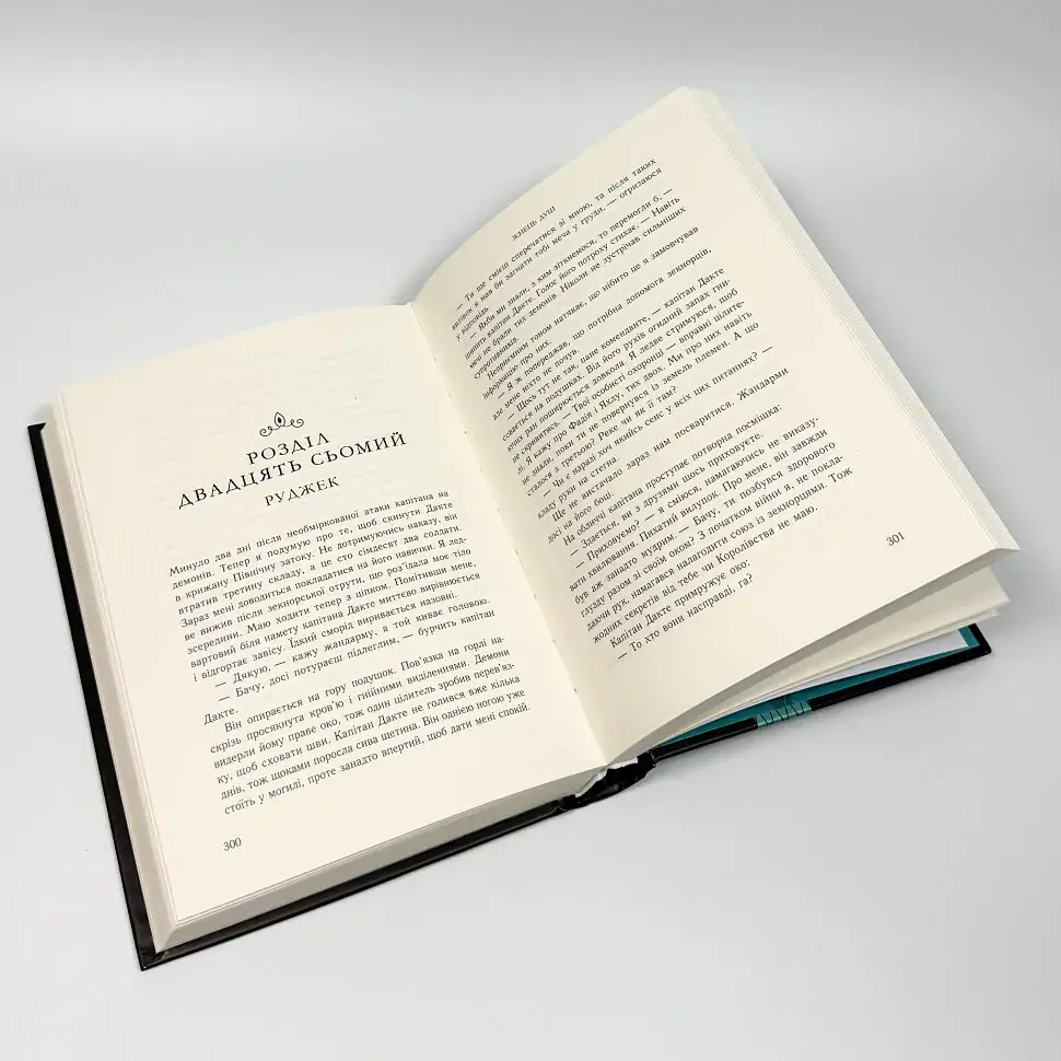 Жнець душ - Баррон Рена | Рідна мова, книга українською, нова, тверда - фото 3
