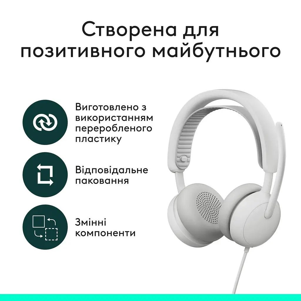 Гарнитура Logitech ZONE Wired 2 USB Headset White (L981-001621) - фото 9