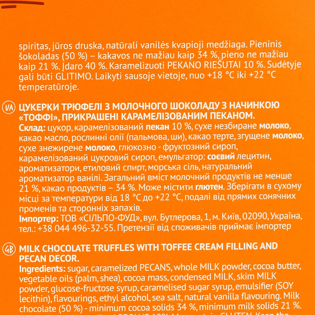 Уцінка. Цукерки Pure Chocolate з начинкою, тоффі, 153 г (873271)  - фото 5