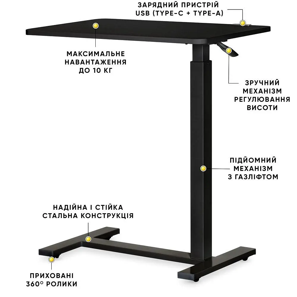 Стіл Hommex Mobidesk USB Black ( TH-010 Black) - фото 2