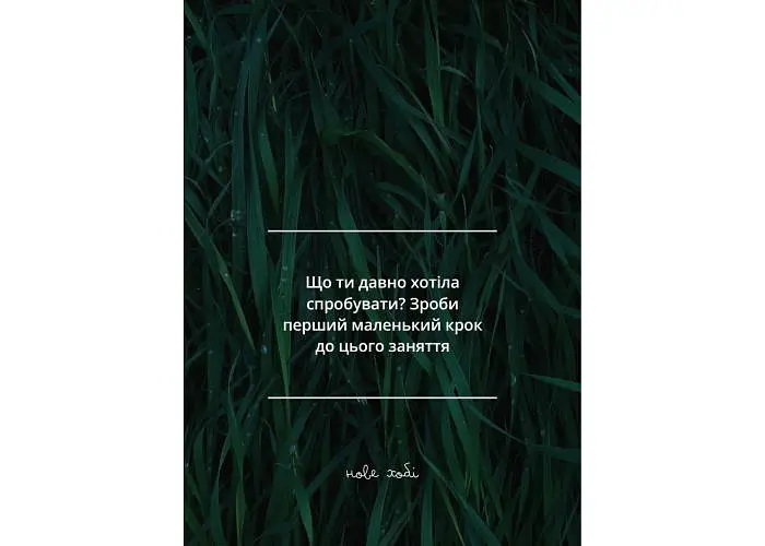 Настільна гра Хід Конем Вільна (укр.) (ВР_ВЛН) - фото 3