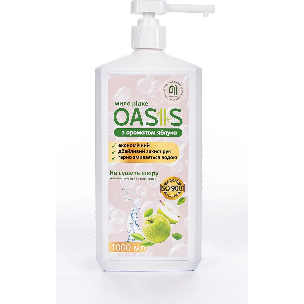 Мило рідке Nata-Oasis з ароматом яблука, з дозатором, 1000 мл - фото 2