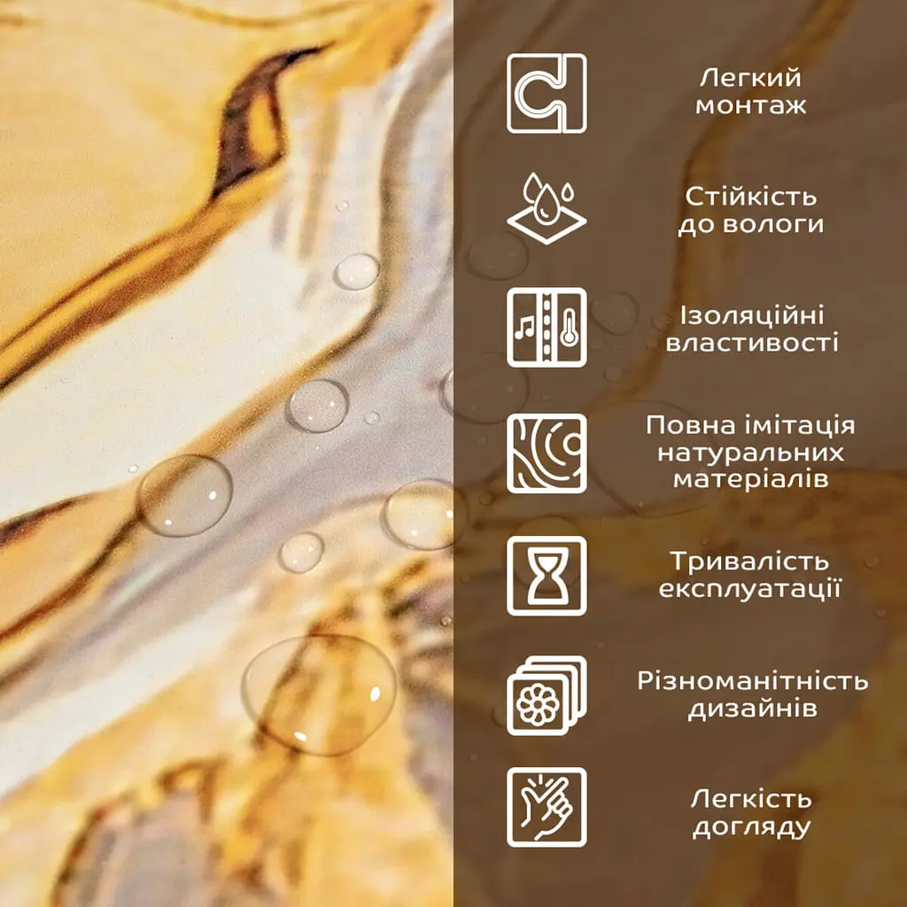 Декоративна ПВХ плита 1,22м х 2,44м х 3мм SW-00002594 - фото 5