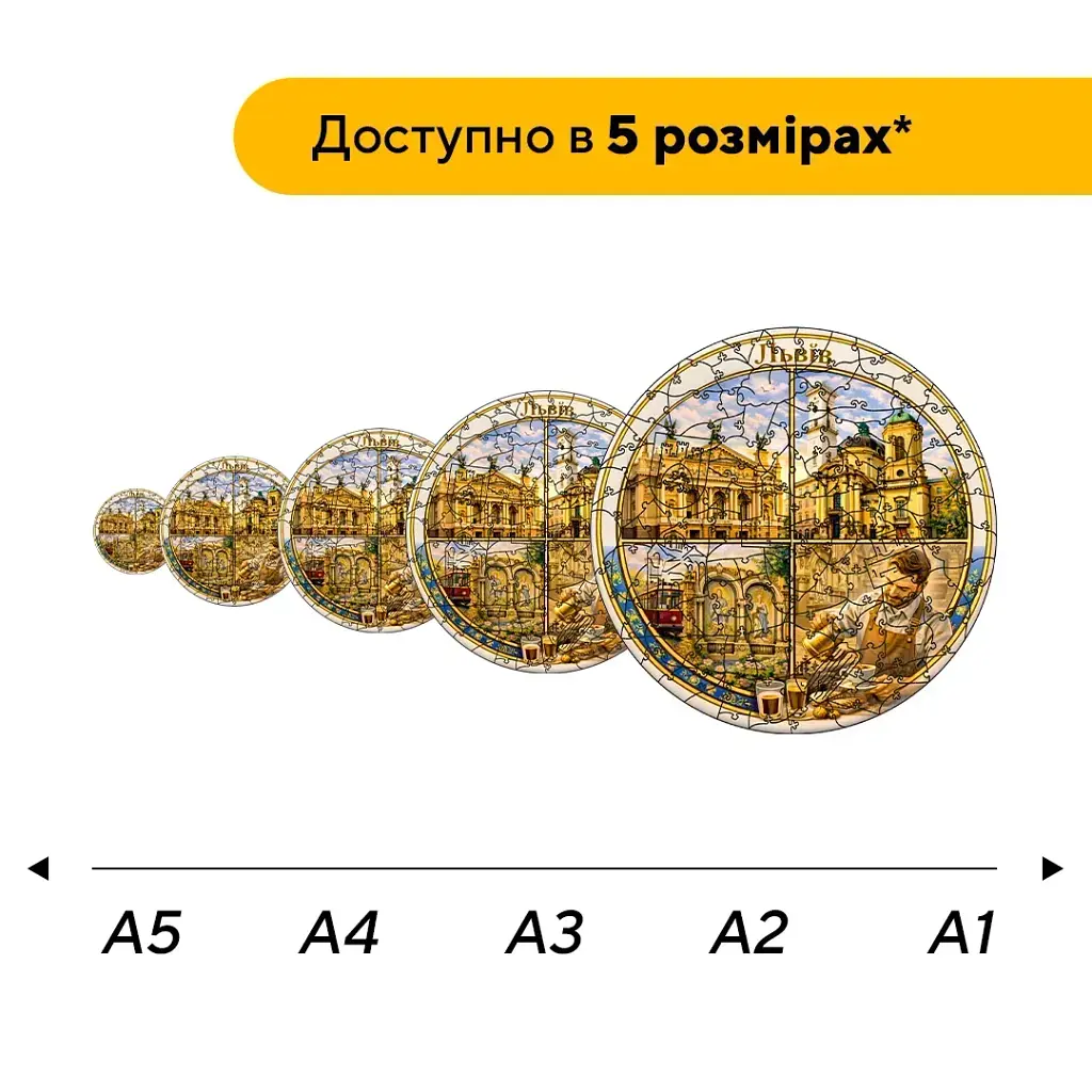 Дерев'яний фігурний пазл puzzlean Композиція Львова, А3, Картонна коробка 200 елементів - фото 2