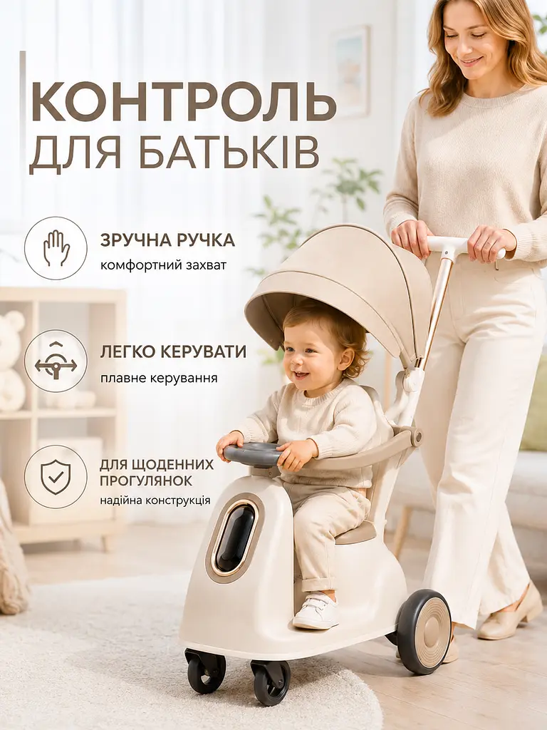 Дитячий електричний толокар 5-в-1 з ручкою, мотором, акумулятором, козирком, музикою та підсвіткою (49676136) - фото 8