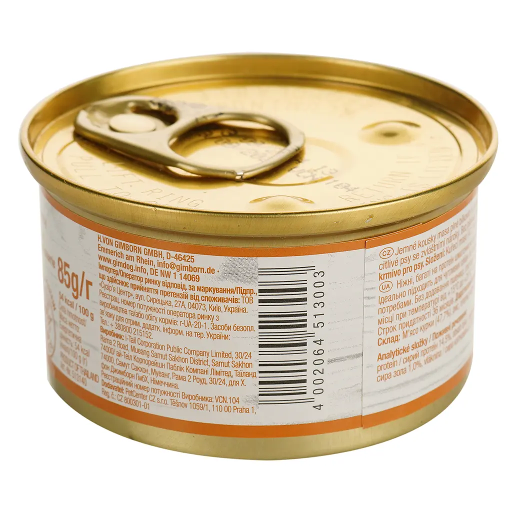 Влажный корм для собак GimDog LD Pure Delight, для миниатюрных пород весом до 10 кг, с курицей, 85 г - фото 4