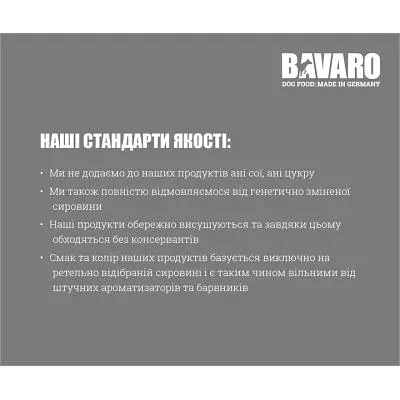 Сухий корм для собак Bavaro Solid 20/8 18 кг (4032254743613) - фото 2