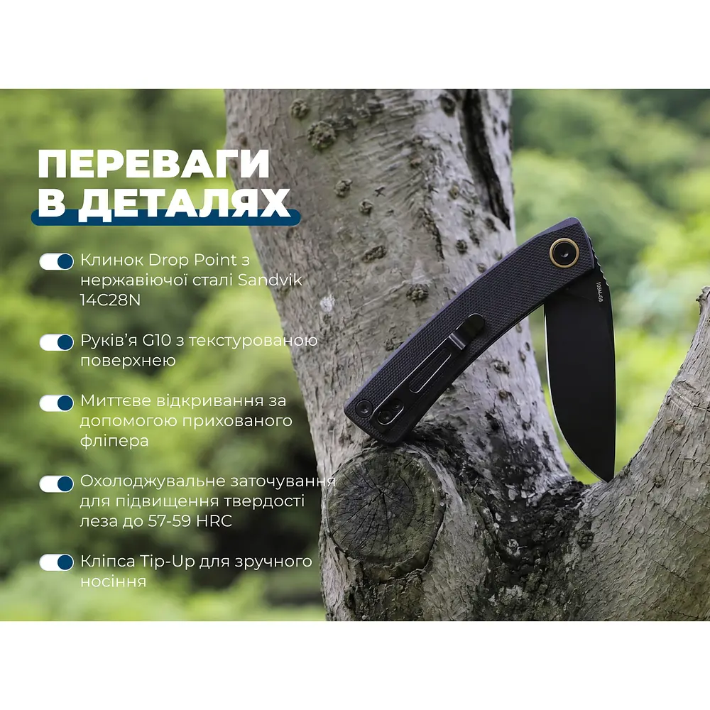 Ніж складаний кишеньковий SRM Air 105M-GB (7.5 см) 14C28N / G10 чорний - фото 10