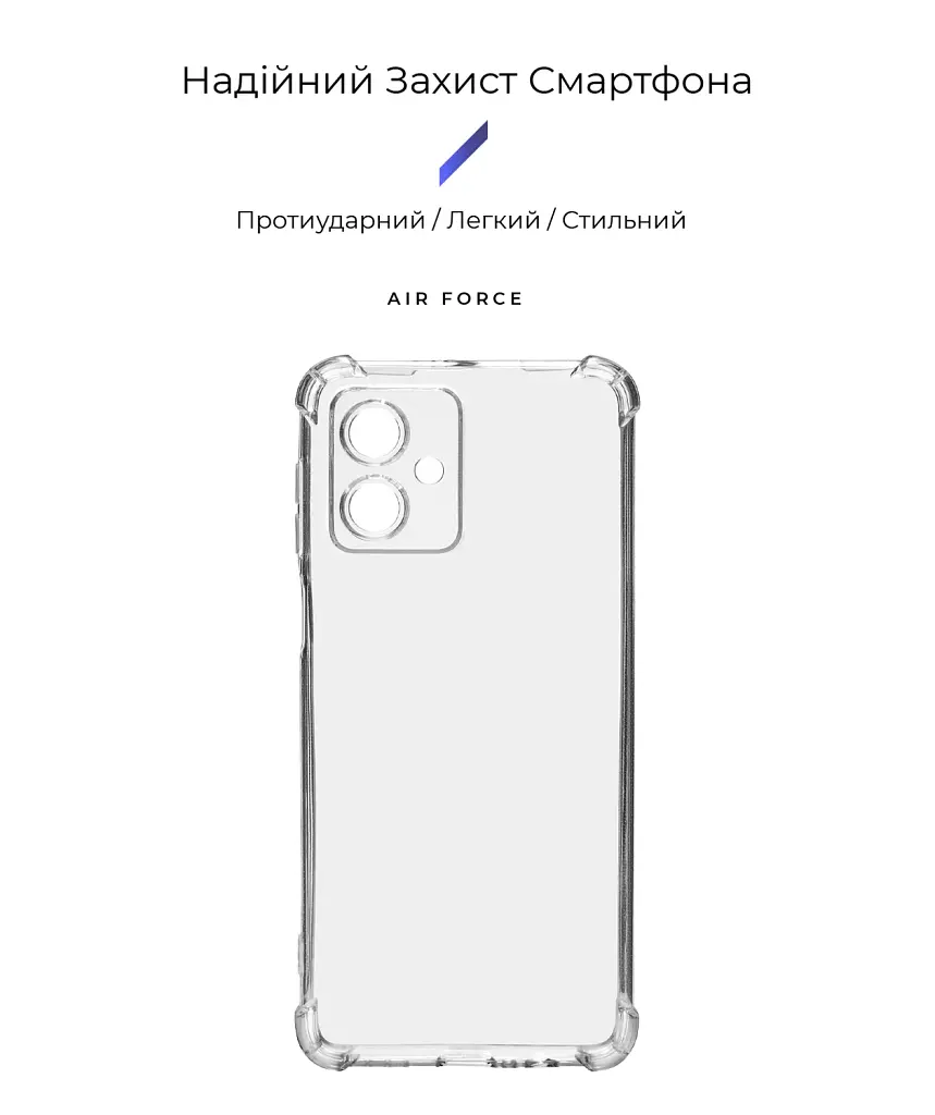 Чохол ArmorStandart Air Force для Motorola G54 Power Camera cover Clear - фото 2