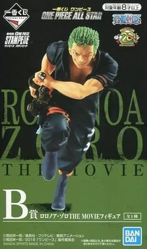 Колекційна фігурка Bandai Spirits One Piece Roronoa Zoro Ван Піс Зоро B 20 см BS OP Z B 20 - фото 5