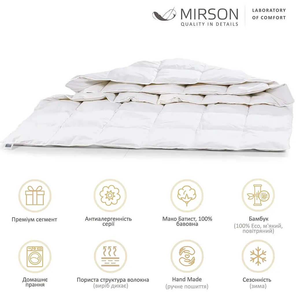 Ковдра бамбукова MirSon Luxury Exclusive №1375 літня 220x240 см біла - фото 4