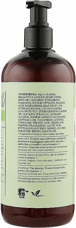 Універсальний крем 3 в 1 Bioearth Family 3 in 1 Cream Aloe Vera 500 мл - фото 2