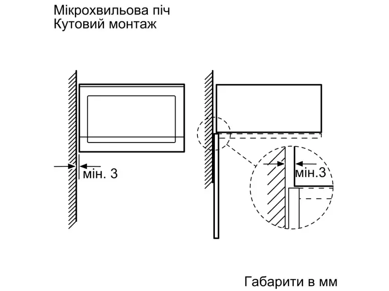 Мікрохвильовка Bosch Serie 4 BFL524MH2 - фото 9