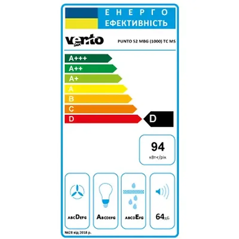 Витяжка VENTOLUX PUNTO 52 MBG (1000) TC MS - фото 6