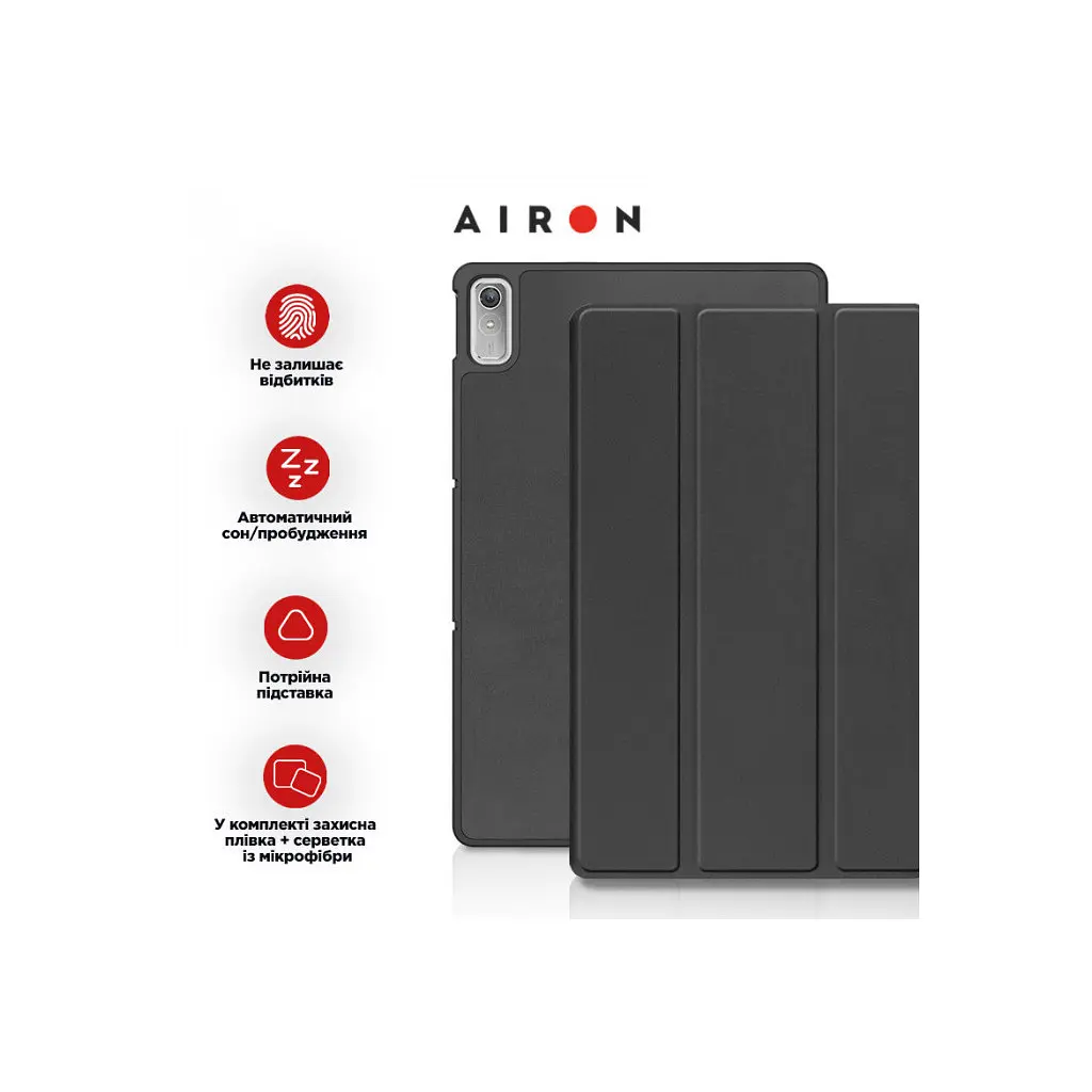 Чохол до планшета AirOn Premium Lenovo Tab P11 2nd Gen 11.5" + protective film black (4822352781093) - фото 5