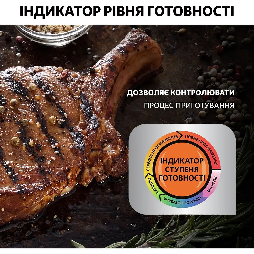 Гриль Tefal OptiGrill+ GC722D34 (GC722D34) - фото 10