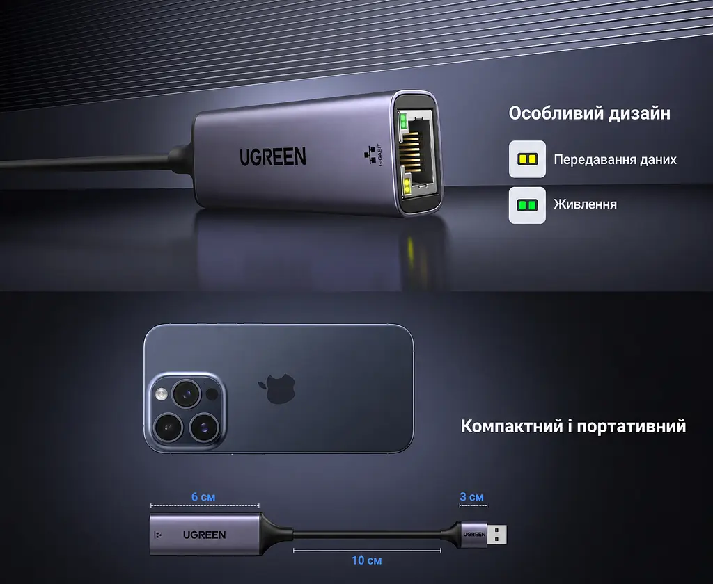 USB-мережевий адаптер UGREEN CM209 мережева карта вхідний штекер USB-A 3.0 та вихідний порт RJ45 Gigabit Ethernet 10/100/1000 Мбіт/с вбудований кабель 10 см сумісний із Nintendo Switch живлення від USB без зовнішнього блока живлення зворотна сумісність із USB 2.0/1.1 світлодіодні індикатори Link та Activity космічний сірий (50922) - фото 3