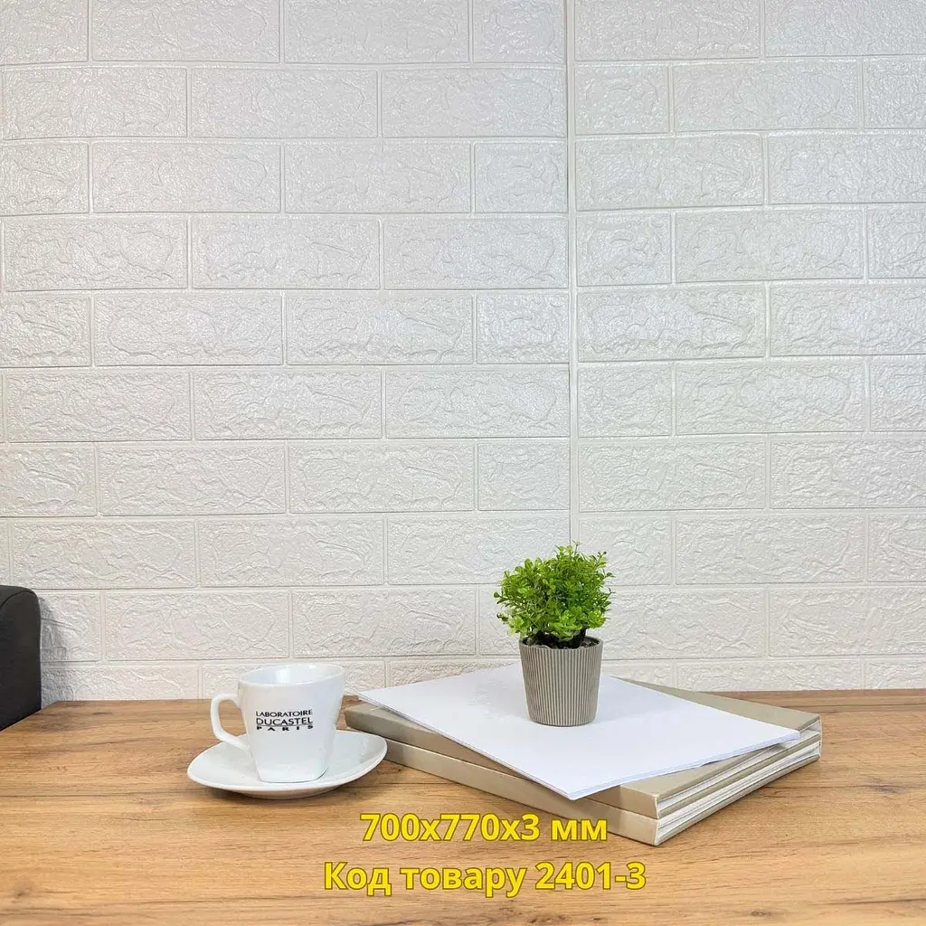 Самоклеюча декоративна 3D панель Loft Expert під білу цеглу 700x770x3 мм - фото 2