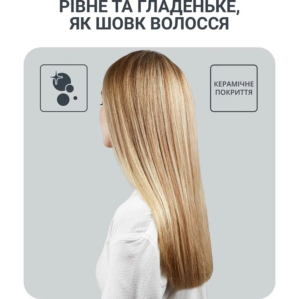 Щетка-выпрямитель Rowenta Powerstraight Air черная (UB5920F0) - фото 10