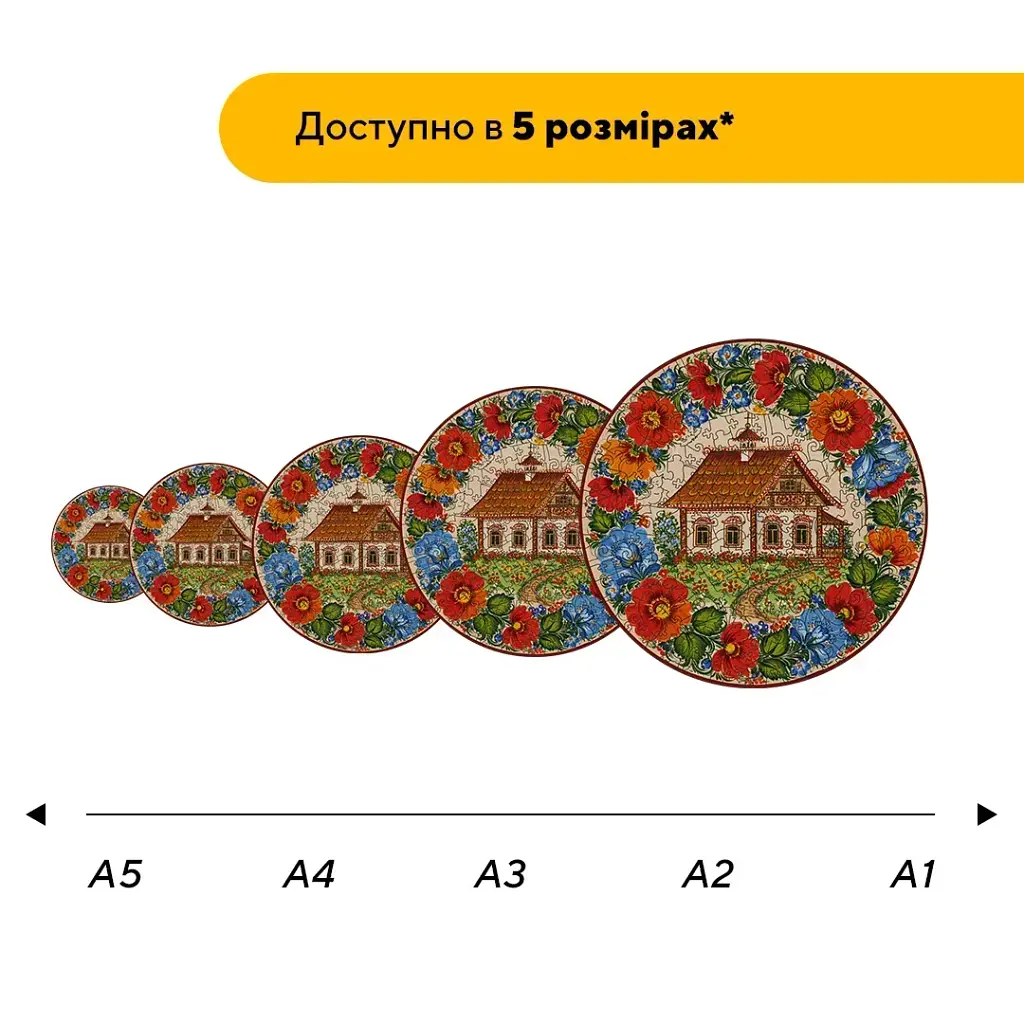 Деревянный пазл Декоративная Роспись Живописный Дом, А3, Картонная коробка 200 элементов - фото 2