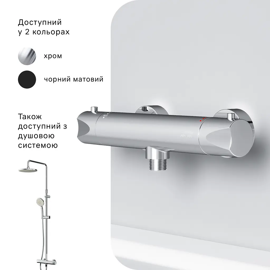 Термостат для душу AM.PM X-Joy хром F9Y40000 - фото 5