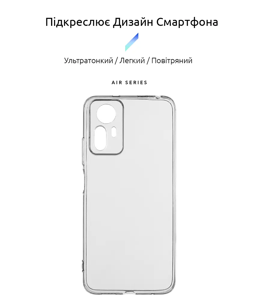 Прозрачный чехол для Xiaomi 12 Lite 5G с защитой камеры, тонкий, силиконовый, бесцветный, ударопрочный, противоударный бампер с закрытой камерой, ArmorStandart (ARM62889) - фото 2