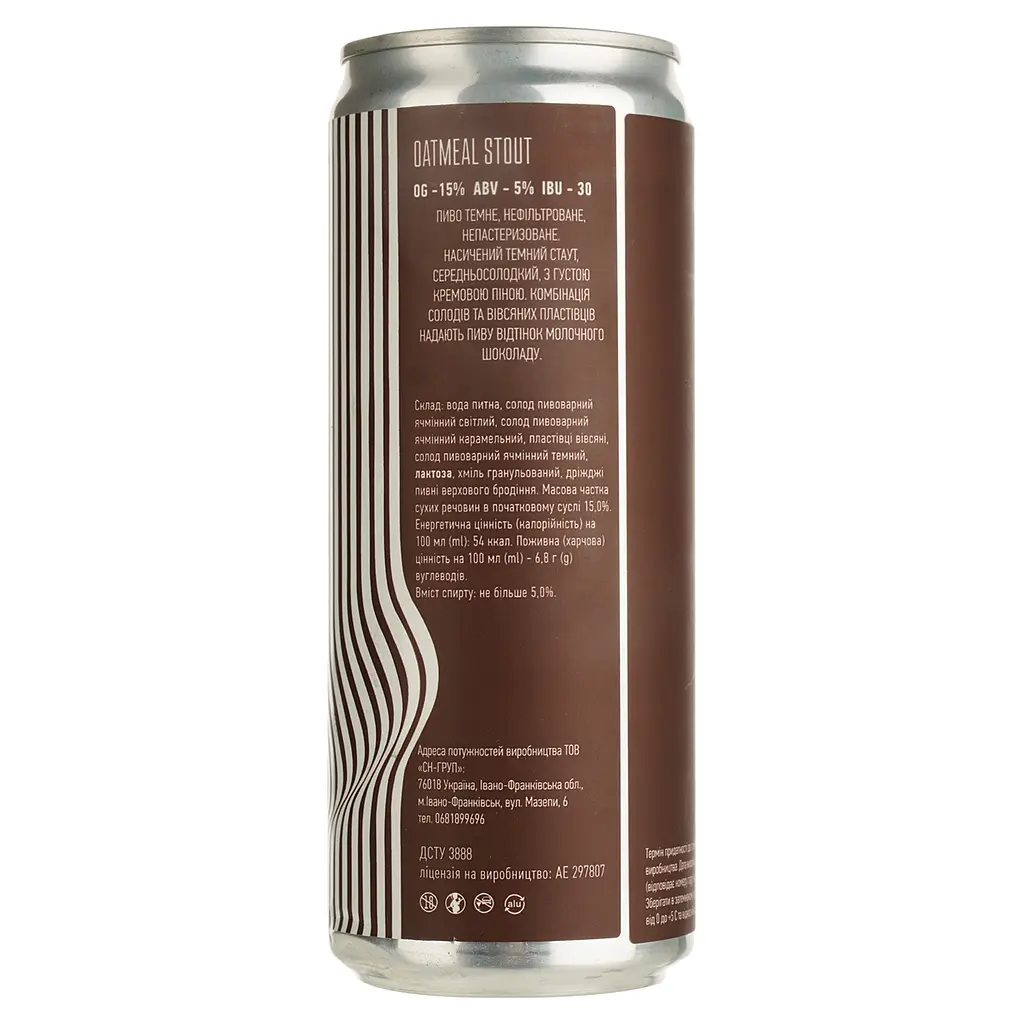 Пиво Copper Head Oatmeal Stout темное нефильтрованное 5% 0.33 л ж/б - фото 2