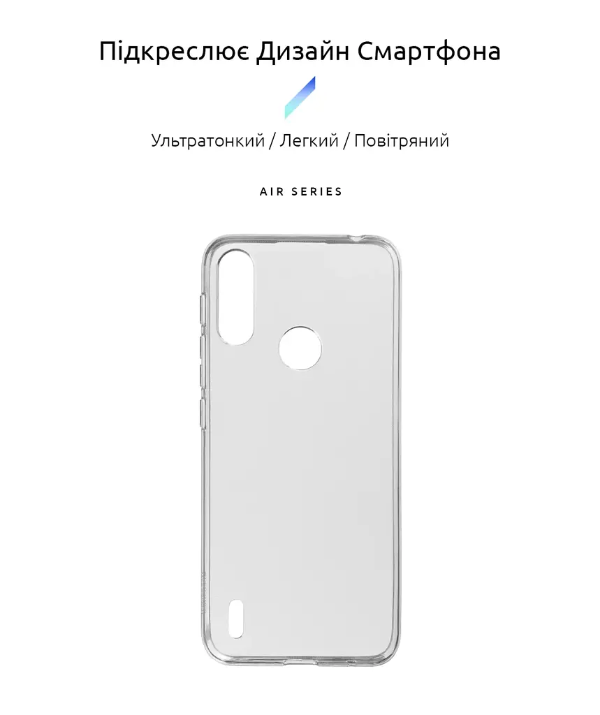 Чохол ArmorStandart Air для Motorola E7 Power / E7i Power Clear - фото 2