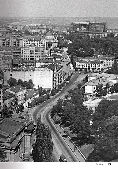 Київ 1939-1945. Post scriptum - Дмитро Малаков - фото 5