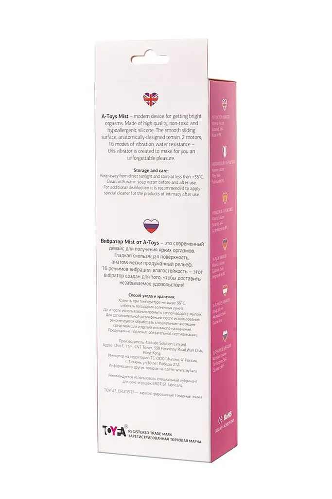 Вібратор-кролик Toyfa A-Toys Mist 25.4 cm рожевий - фото 6
