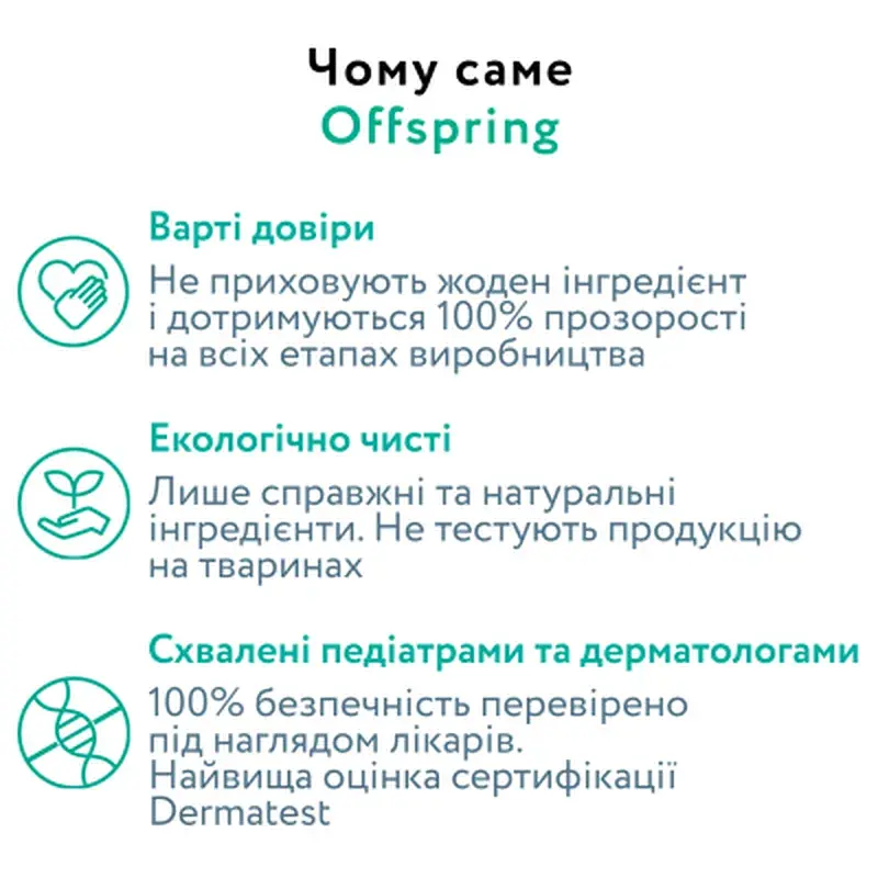 Підгузки Offspring Dinoland Розмір M 6-10 кг 42 шт (DP-OI-FAT-M42P-DNL) - фото 5