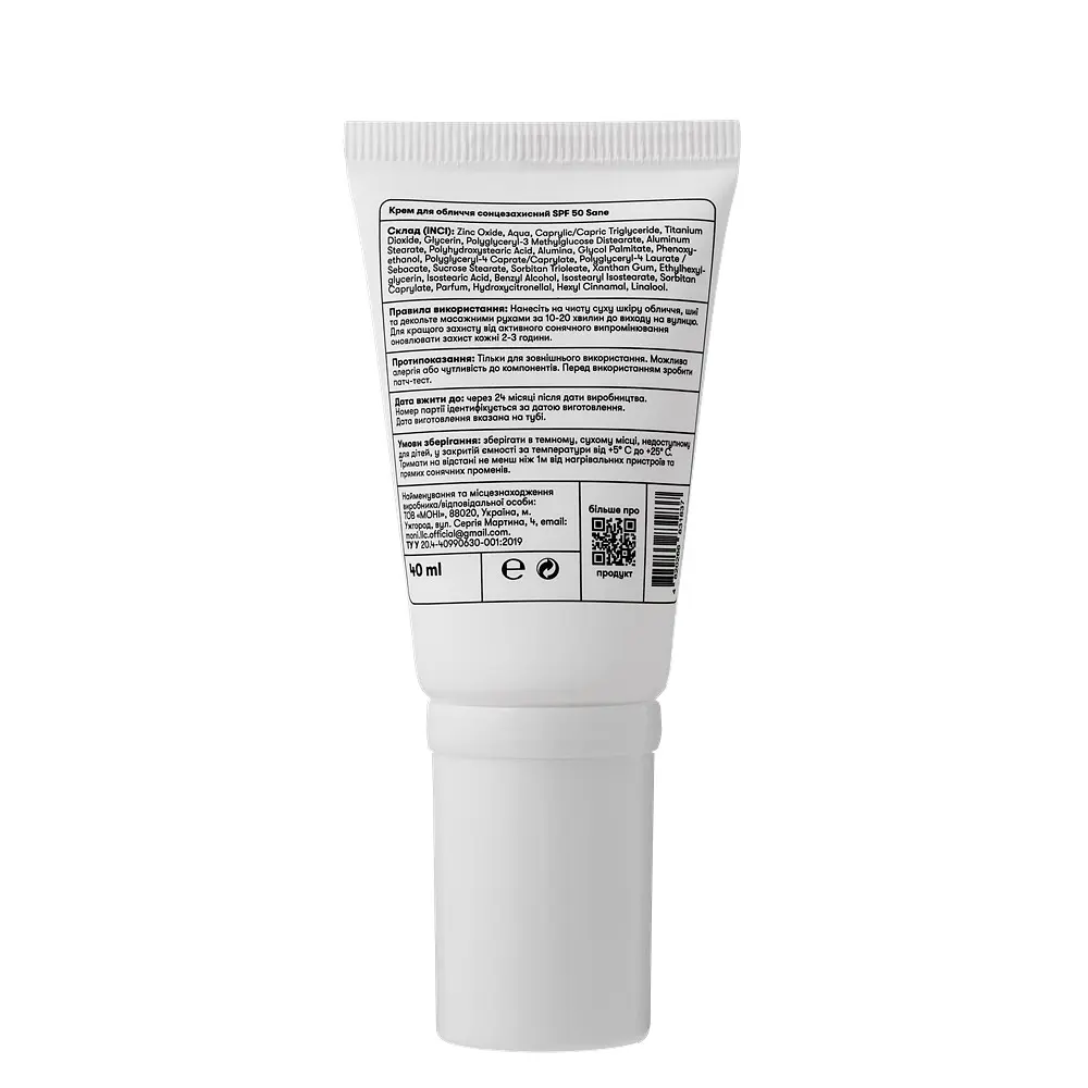 Крем для обличчя Sane SPF 50 сонцезахисний 40 мл - фото 4