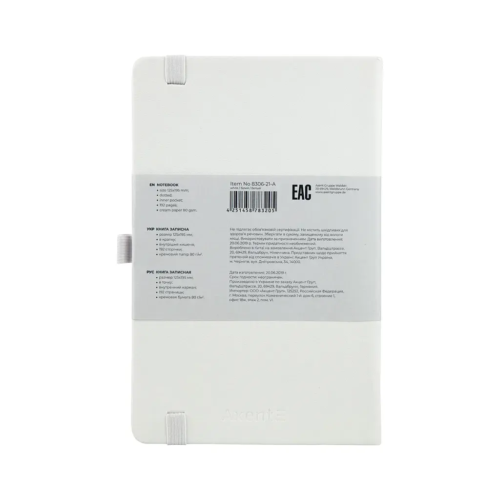 Книга записна Axent Partner 125х195 мм в точку 96 аркушів Біла (8306-21-A) - фото 3