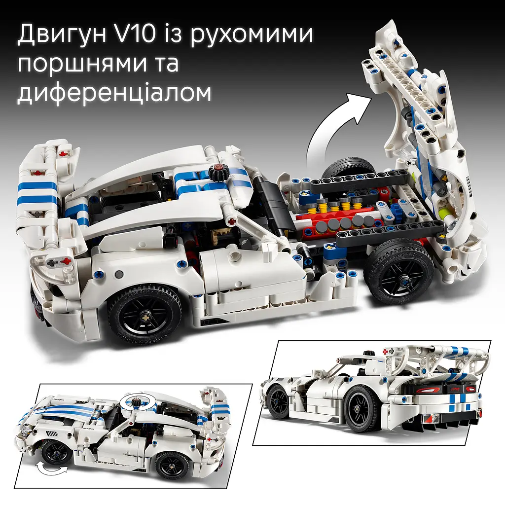 Конструктор LEGO Technic Спортивний автомобіль Dodge Viper GTS-R 805 ел. (42234) - фото 12