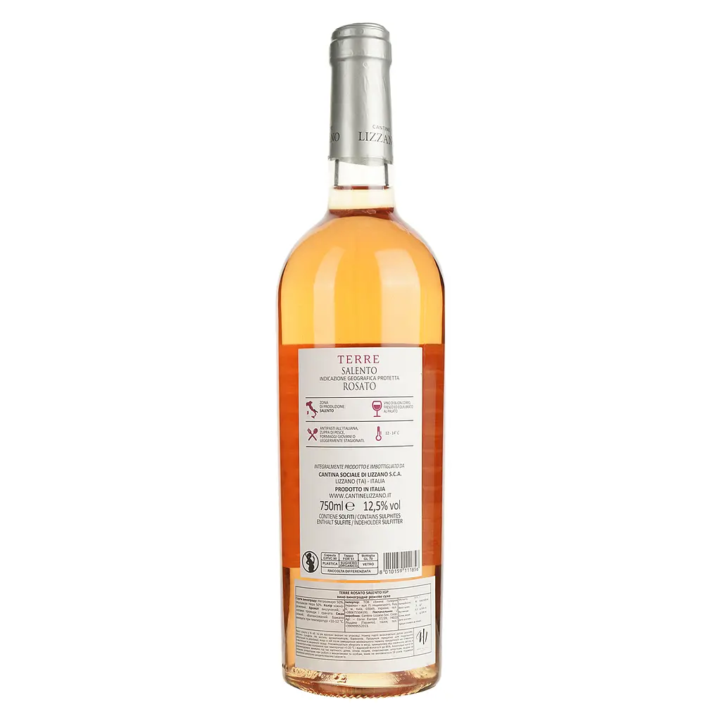 Вино Cantine Lizzano Terre Rosato Salento IGP рожеве сухе 0.75 л - фото 2